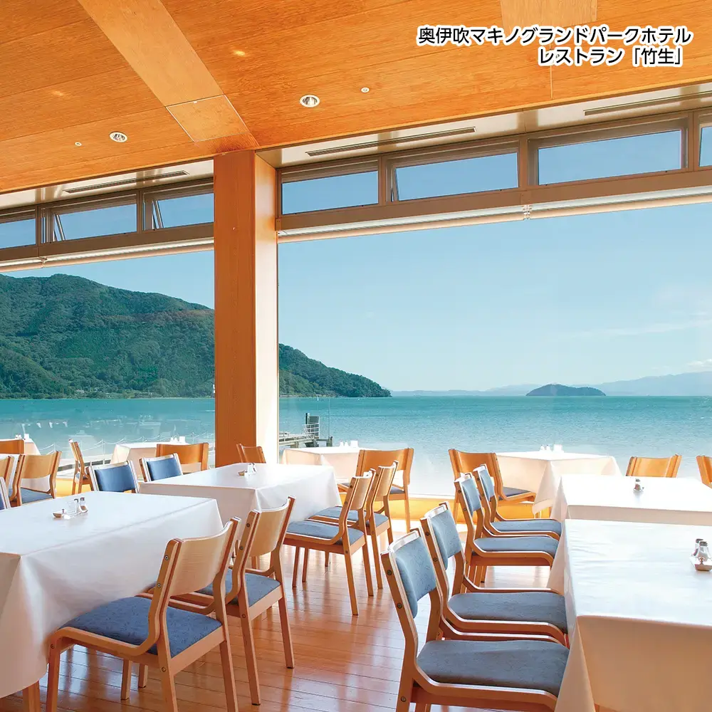 奥伊吹マキノグランドパークホテル レストラン「竹生」