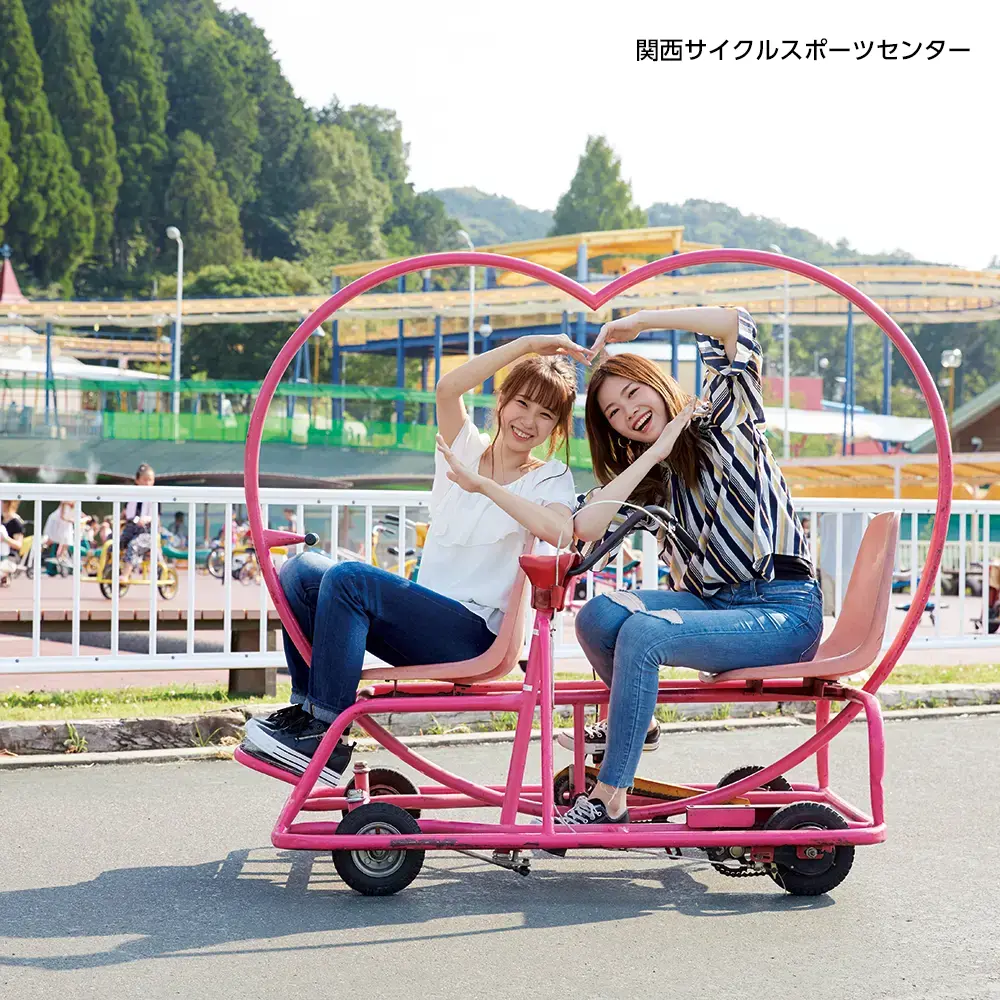 関西サイクルスポーツセンター