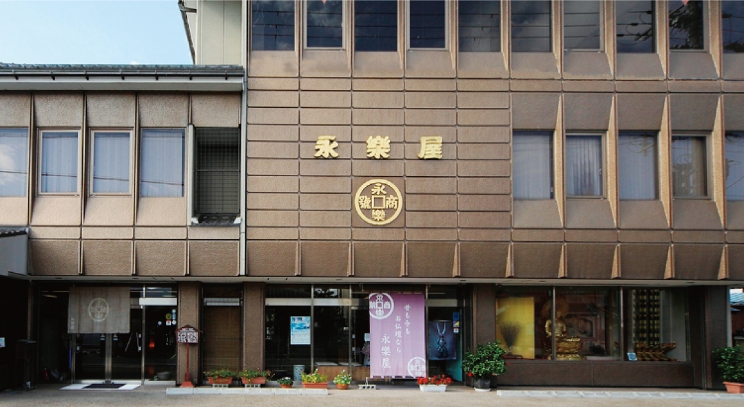 彦根仏壇 永樂屋 彦根本店