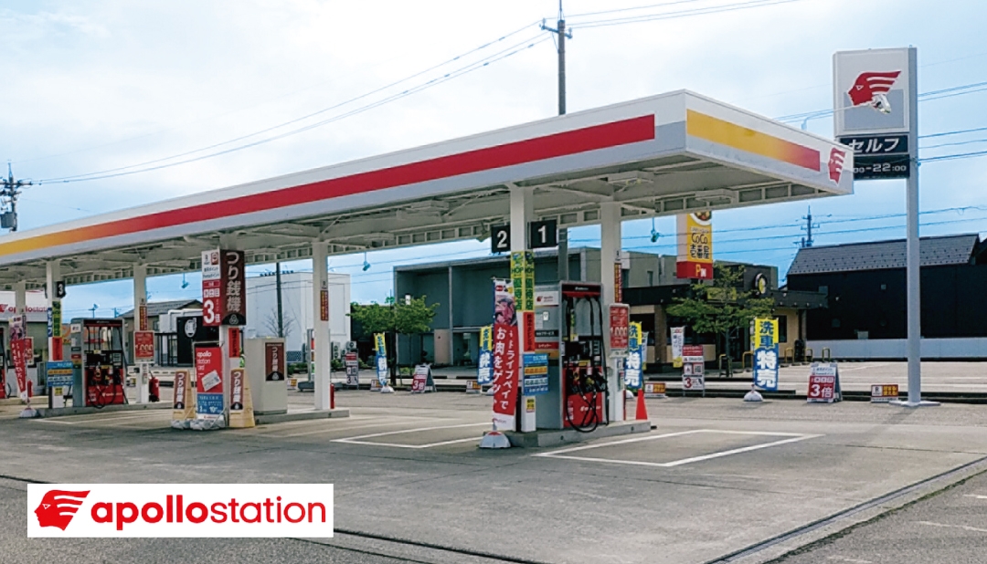 マルネン株式会社 ガソリンショップ津幡店