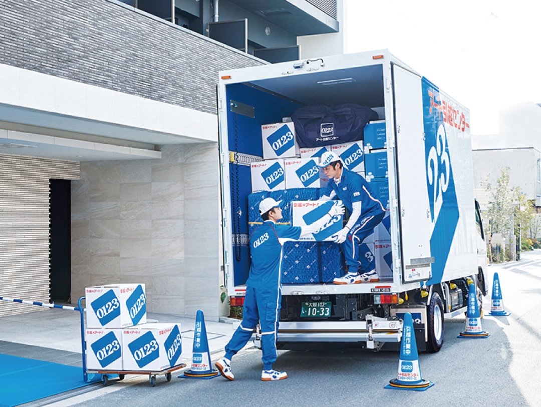 アート引越センター